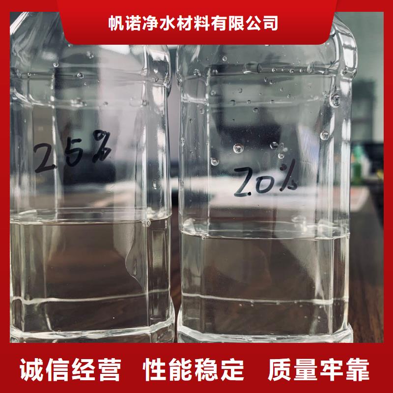 云南当地醋酸钠液体专注污水处理总氮