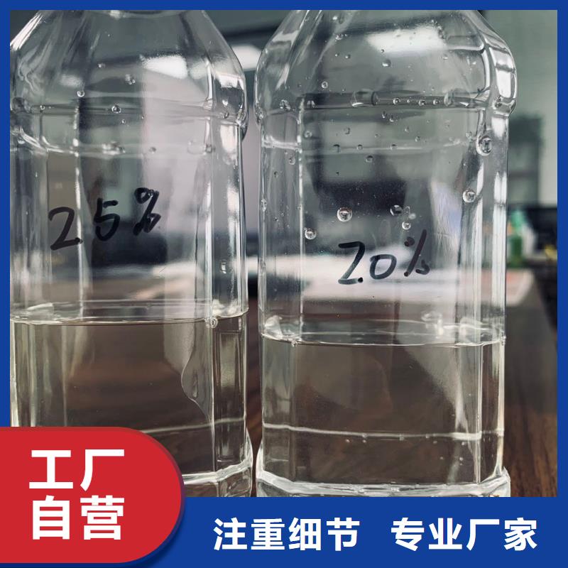 醋酸钠58-60%含量专注污水处理总氮