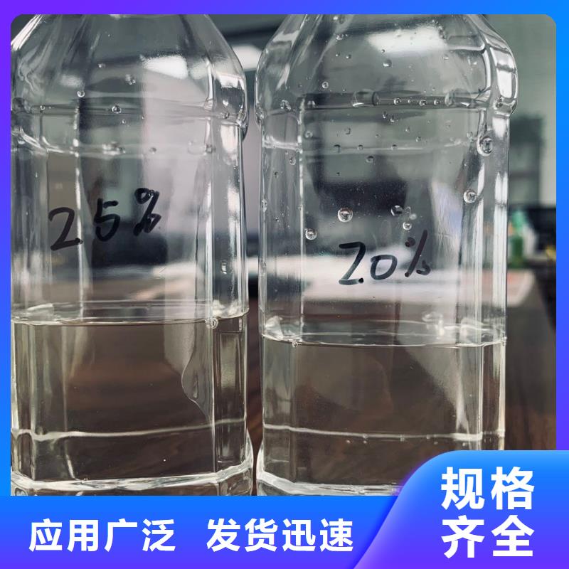 蚌埠乙酸钠碳源25%58%含量