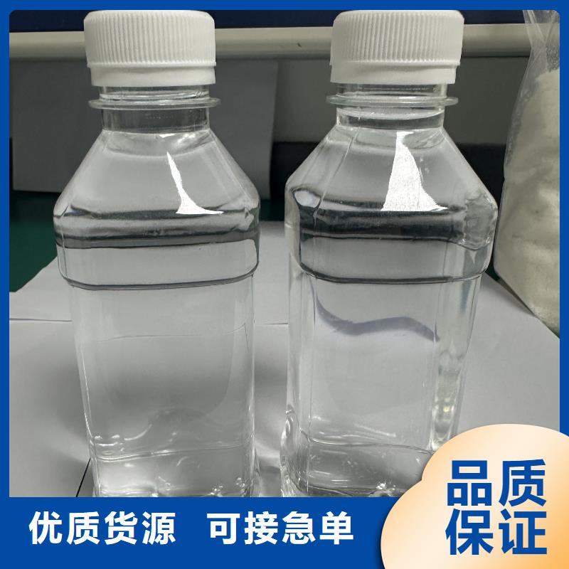 乐山液体醋酸钠结晶体58-60%含量