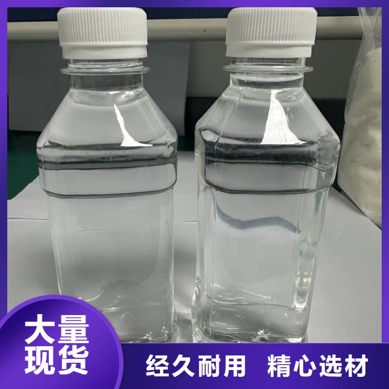 乐山液体醋酸钠专注于总氮问题厂家