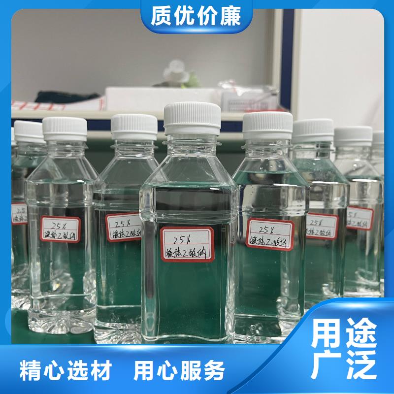 贵州黔西南定制液体碳源生产厂家降低总氮咨询厂家