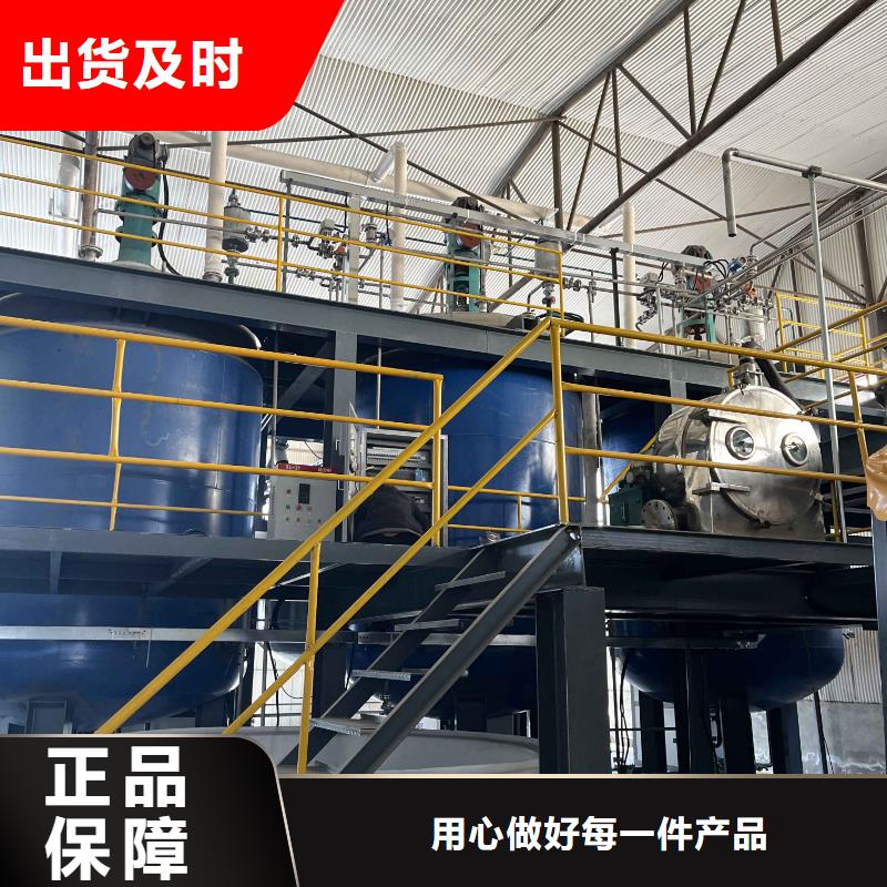贵州毕节订购帆诺醋酸钠碳源液体专注污水处理总氮