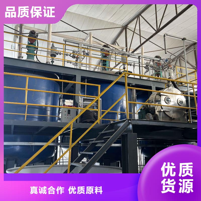 锦州液体醋酸钠大厂正品品质保障
