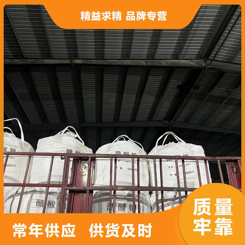 云南[西双版纳]定制(帆诺)三水乙酸钠附近生产大厂正品品质保障