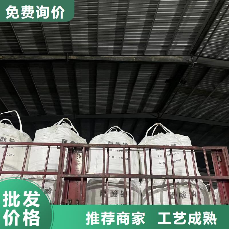 云南曲靖生产液体醋酸钠附近降低总氮咨询厂家