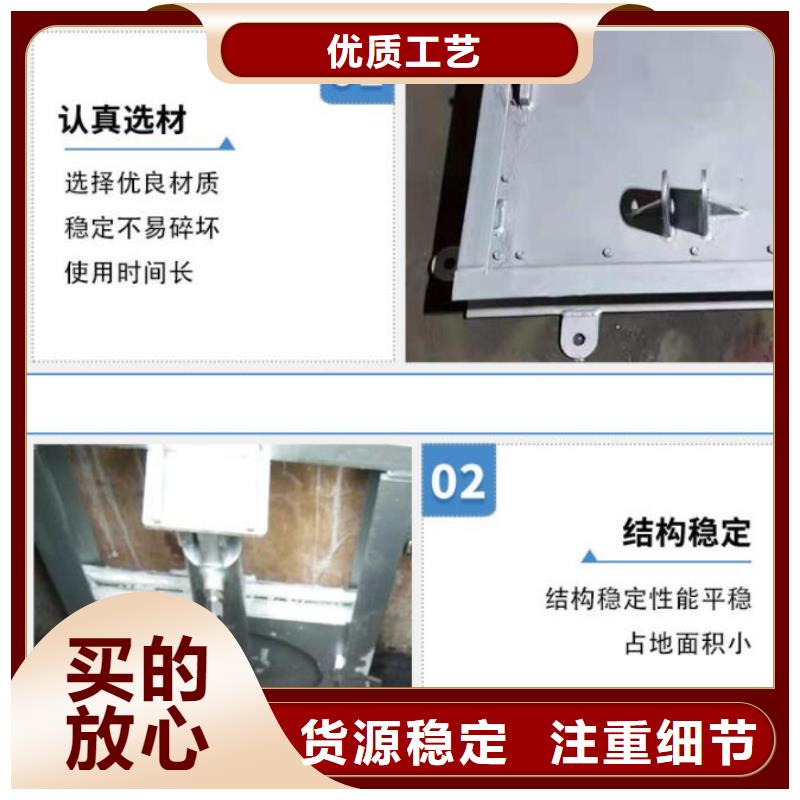 截流井閘門液壓翻板閘門優選原材