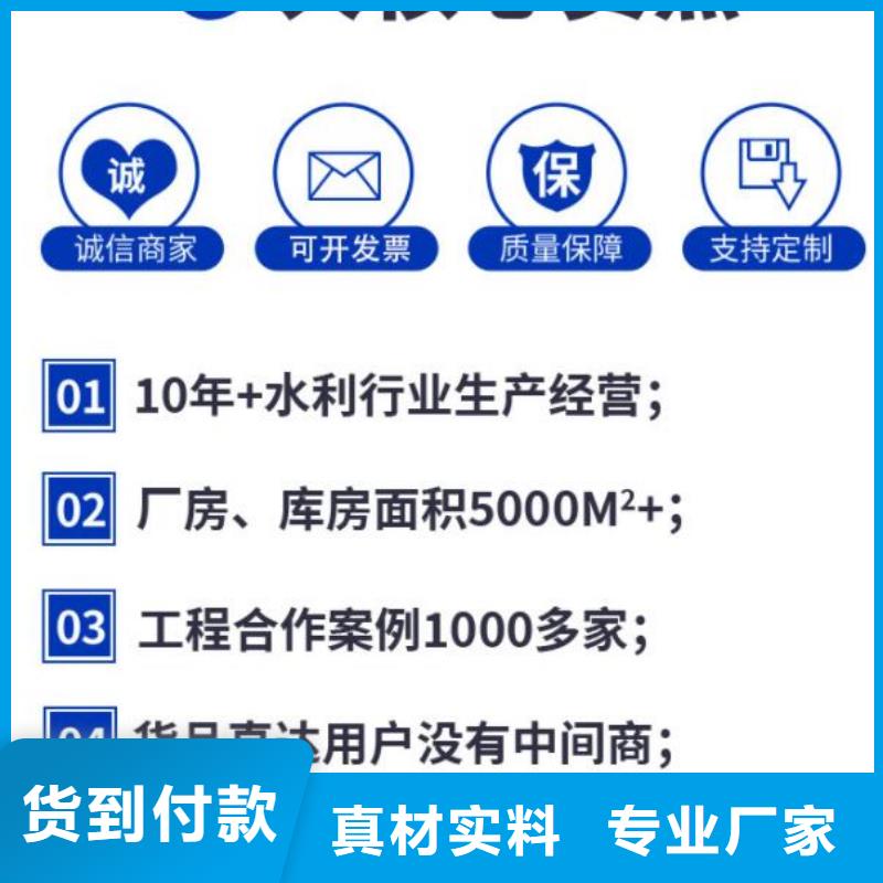 龙泉液压截流井闸门2024实力厂家直销