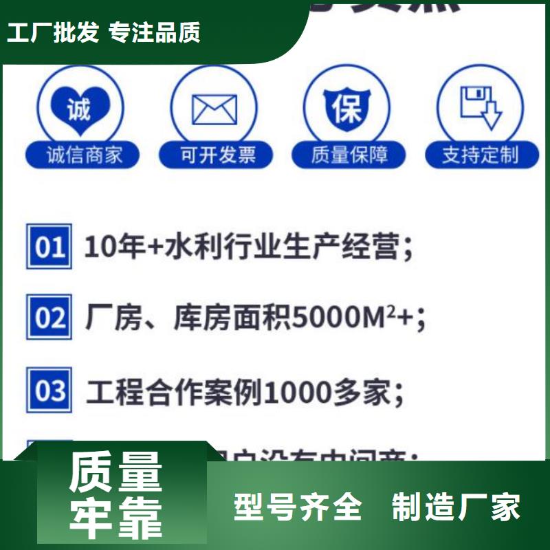 截流井闸门专业20年实力大厂