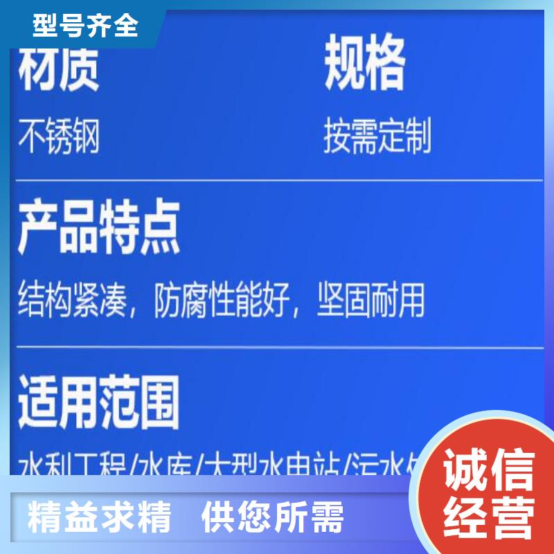 宁都县雨水污水不锈钢液压闸门井