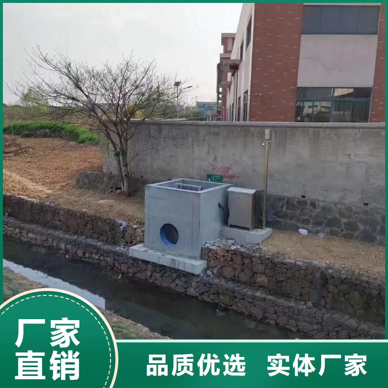 山西吕梁使用方法《瑞鑫》临县泵站污水闸门