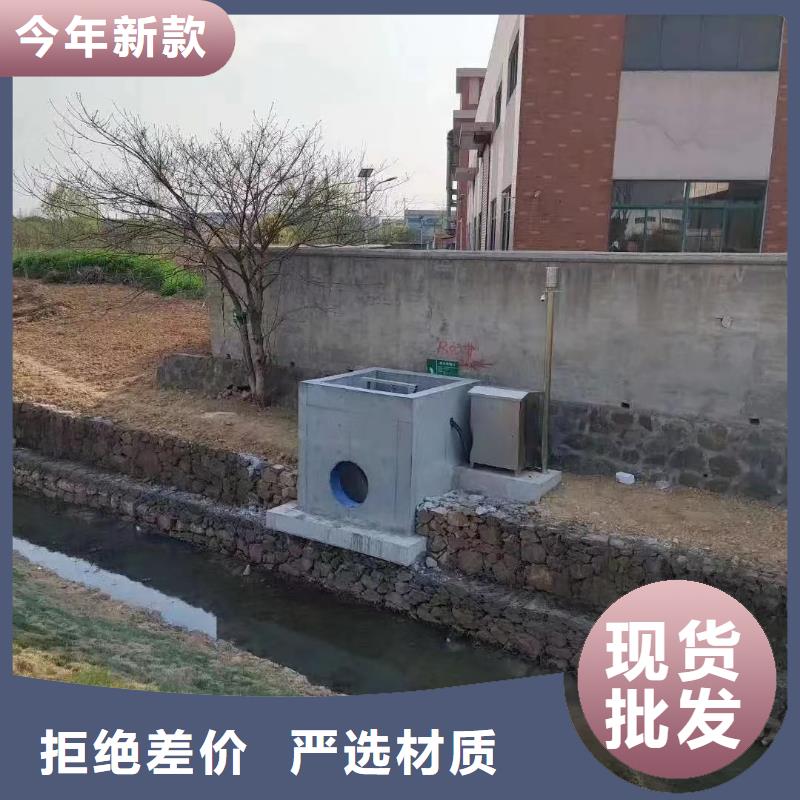 (广安)本土《瑞鑫》雨水污水泵站闸门货源直供