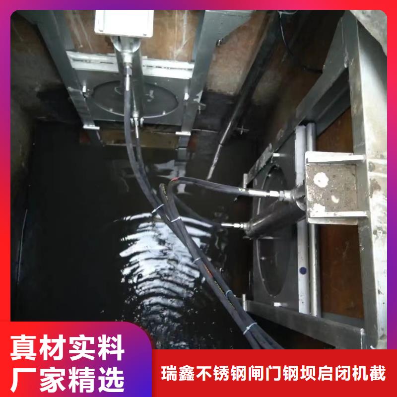杨浦区管道分流液压不锈钢闸门