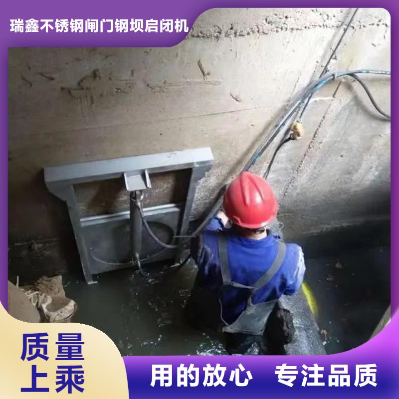 <衢州>工厂自营【瑞鑫】一体化泵站截流闸门定制加工