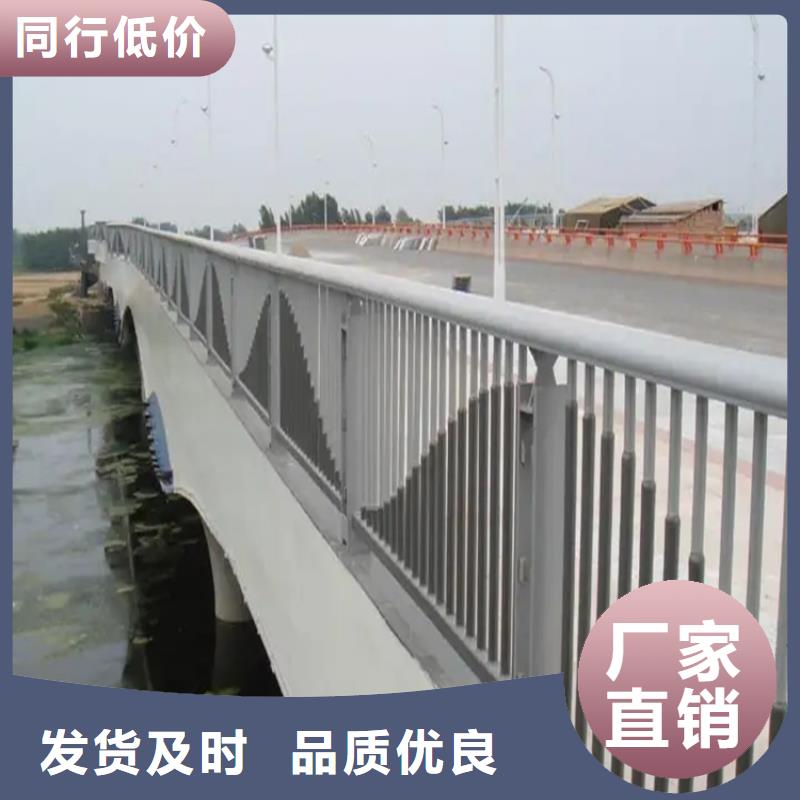 【温州】采购桥梁两侧灯光防护栏厂家 不锈钢护栏哪家好-厂家直销-经久耐用
