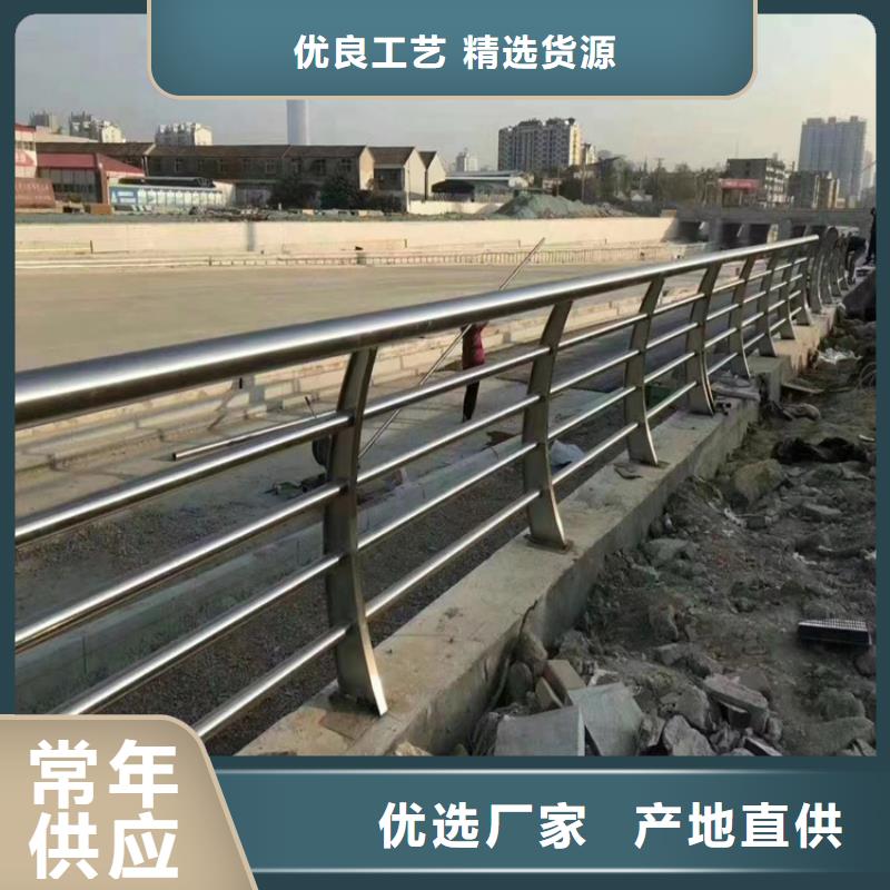 道路不锈钢护栏厂家