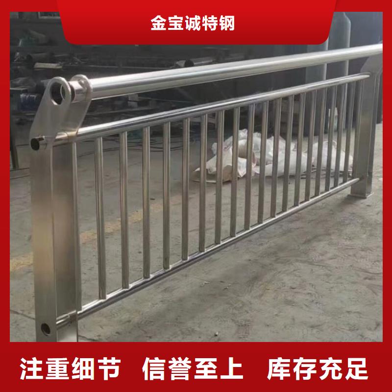 【304不锈钢护栏】不锈钢复合管护栏使用寿命长久