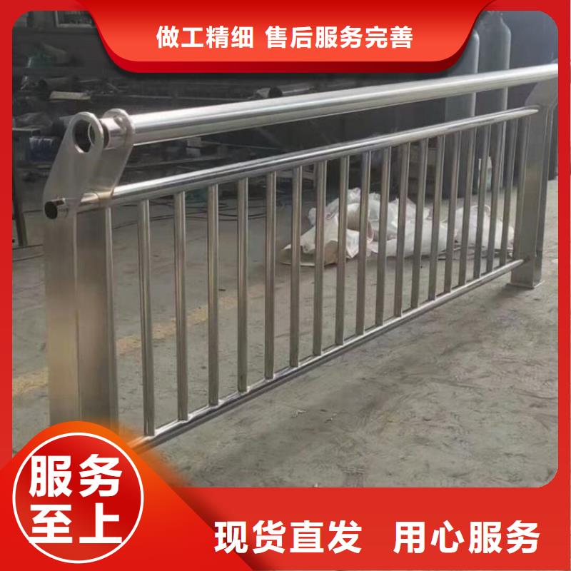 304不锈钢护栏桥梁防撞护栏质量安心
