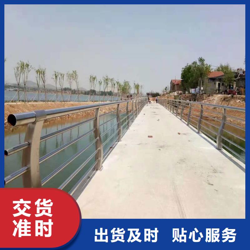 [金宝诚]泰和不锈钢景观大桥栏杆厂家 市政护栏合作单位 售后有保障