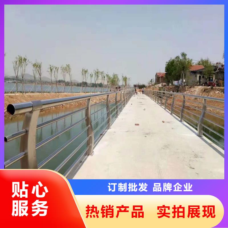 上海购买金宝诚304不锈钢护栏不锈钢灯光护栏产地直供
