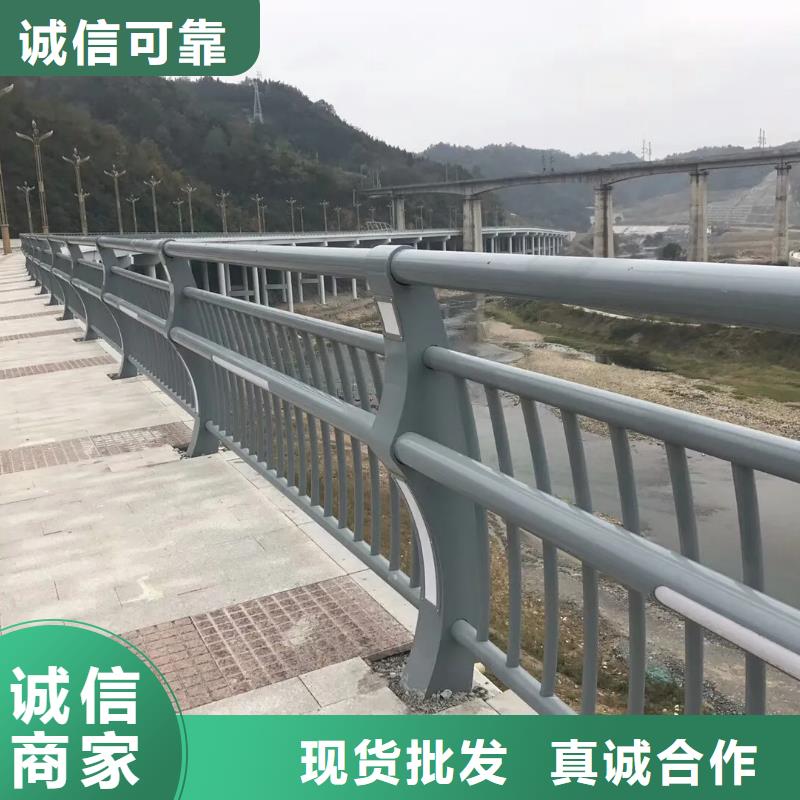 【桥梁防撞护栏不锈钢复合管护栏优选货源】