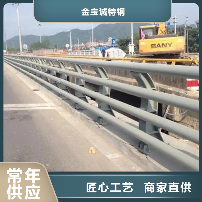 防撞护栏供应商现货充足