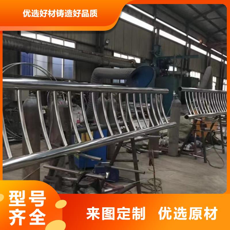 【桥梁防撞护栏不锈钢复合管护栏优选货源】