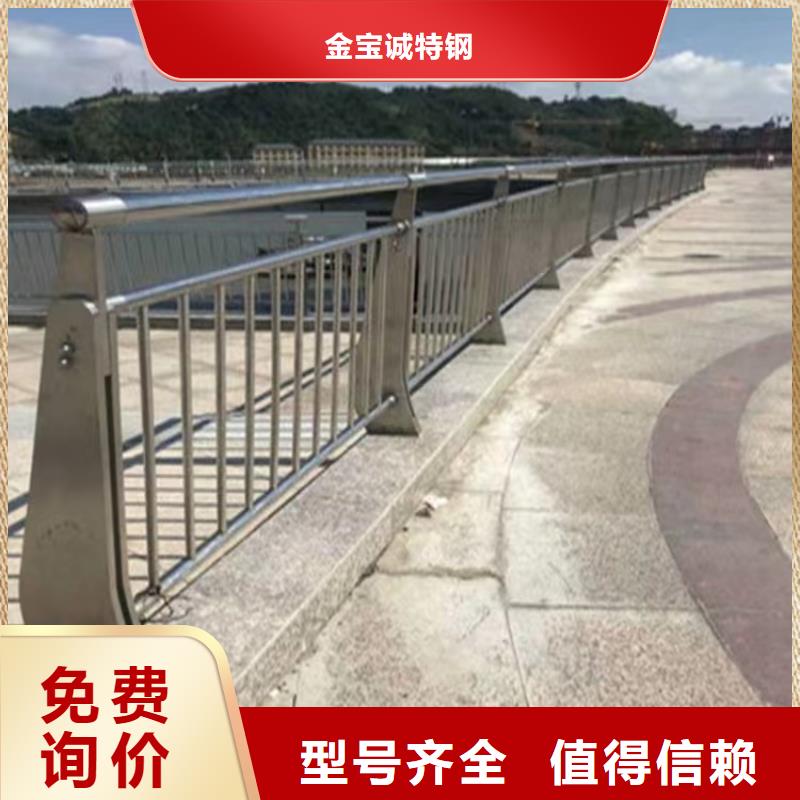 防撞道路护栏联系方式