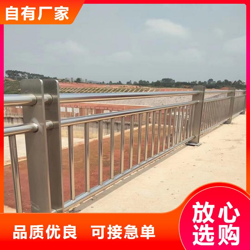 【桥梁防撞护栏】防撞护栏立柱多种场景适用
