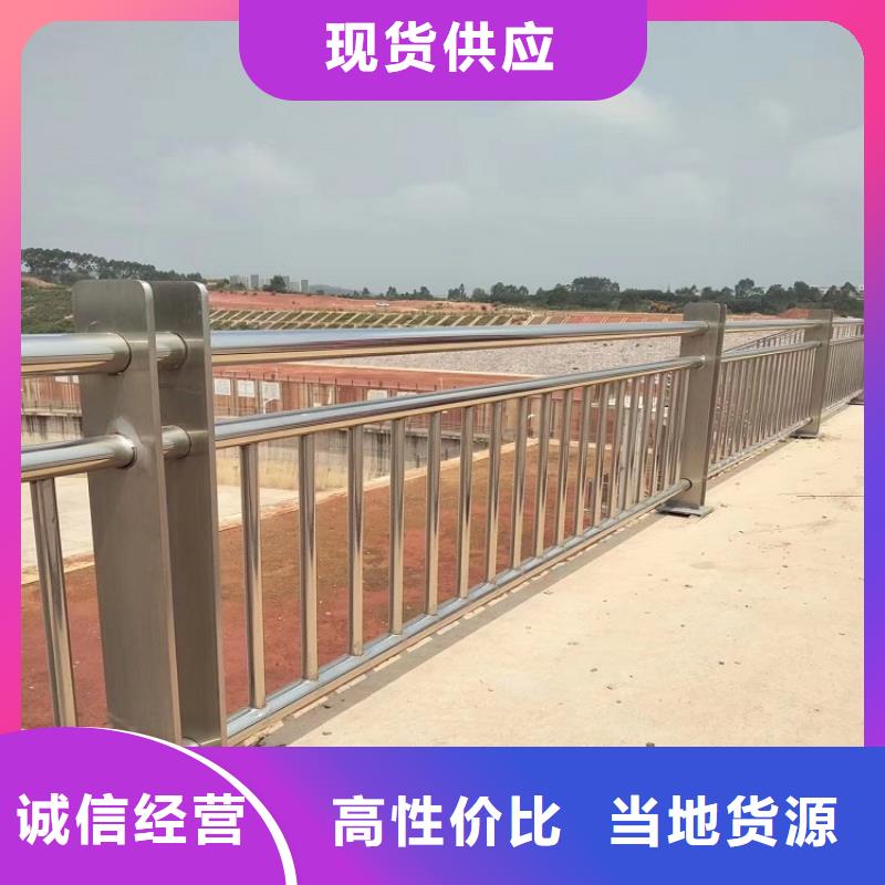 
道路防撞护栏批发
厂家价格