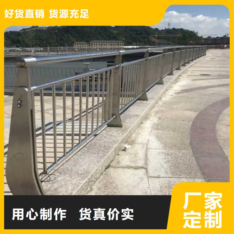 桥梁防撞护栏桥梁河道护栏厂家好品质选我们