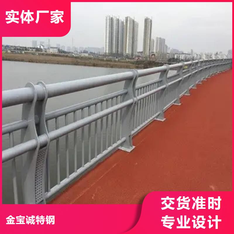 (北京)当地[金宝诚]桥梁防撞护栏不锈钢桥梁两侧防护栏规格齐全