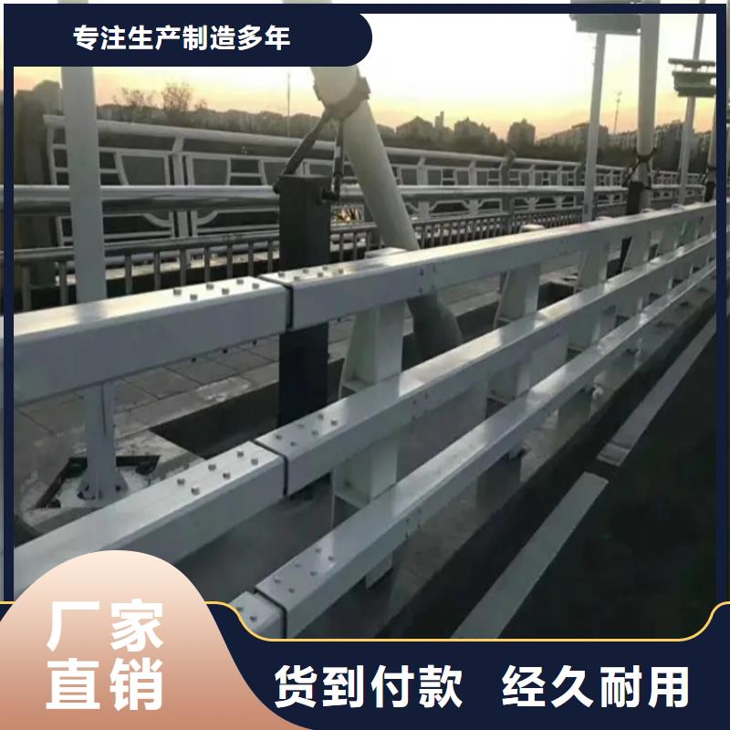 (北京)当地[金宝诚]桥梁防撞护栏不锈钢桥梁两侧防护栏规格齐全