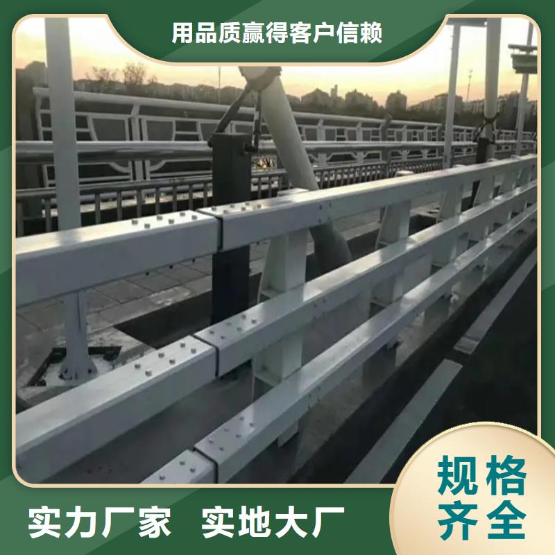 莱城桥梁护栏支架生产厂家售后完善