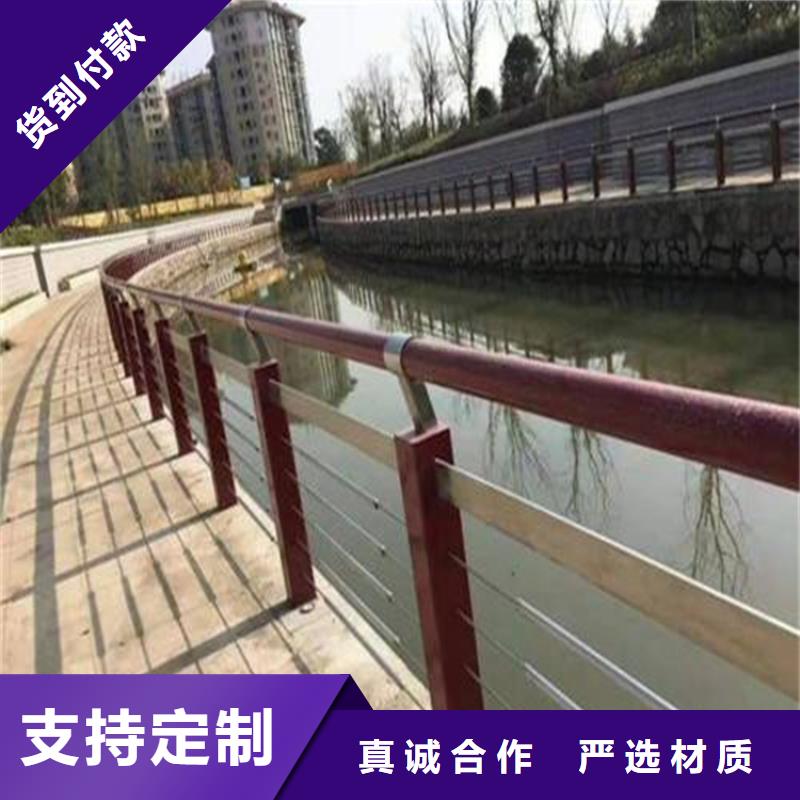 河道景观护栏桥梁河道护栏厂家用心服务