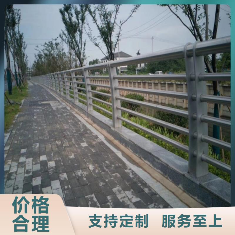 304不锈钢复合管护栏