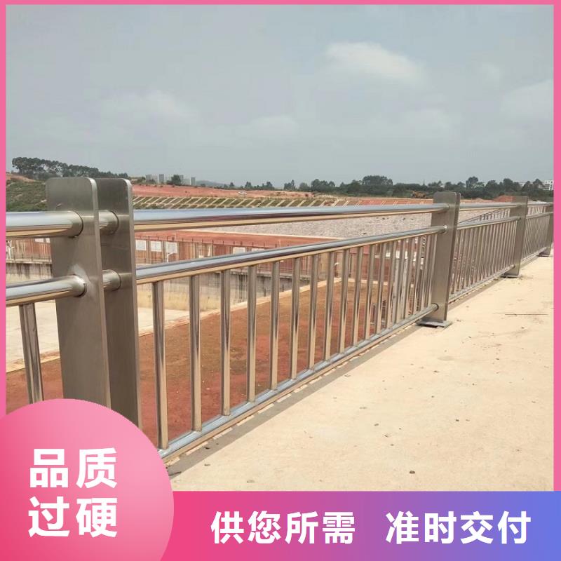 桥梁大桥河道防护栏杆市政守信用合作单位-验货付款