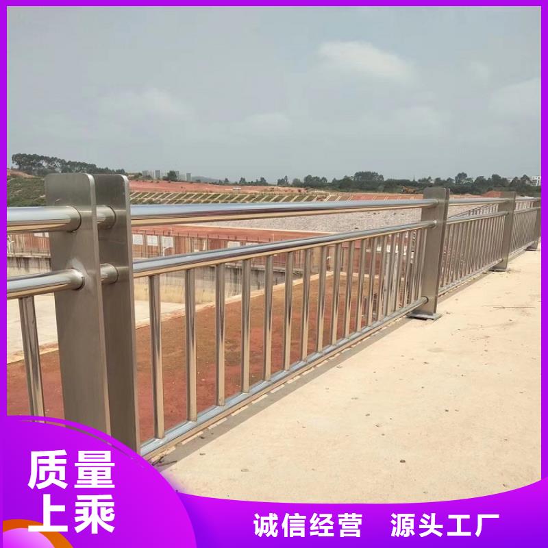 桥梁政道路栏杆政守信用合作单位-验货付款