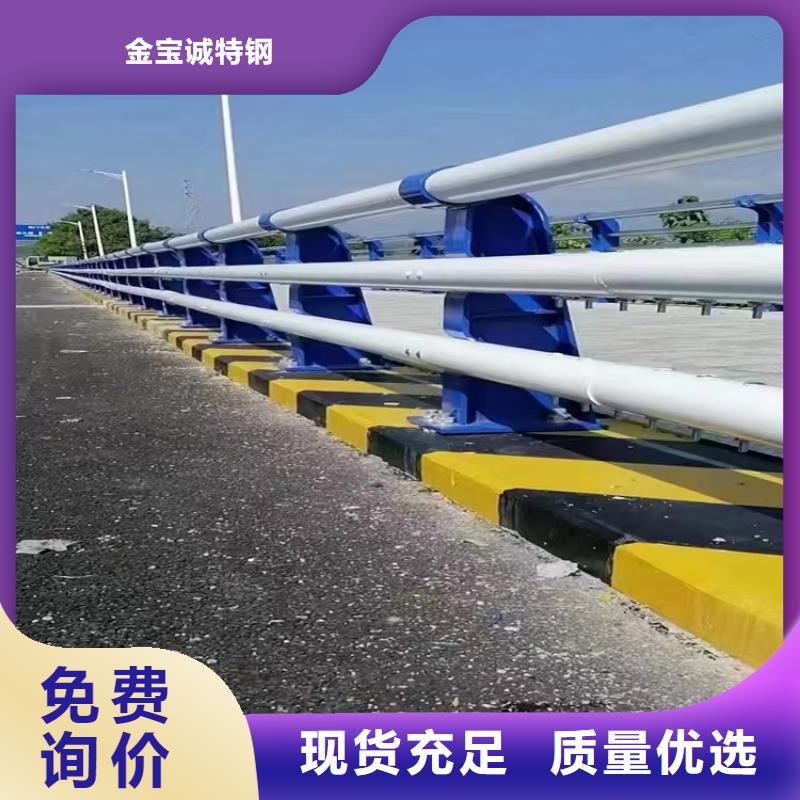【 河道景观护栏_桥梁防撞护栏海量库存】覆盖范围含|怀柔|房山|顺义|延庆|通州