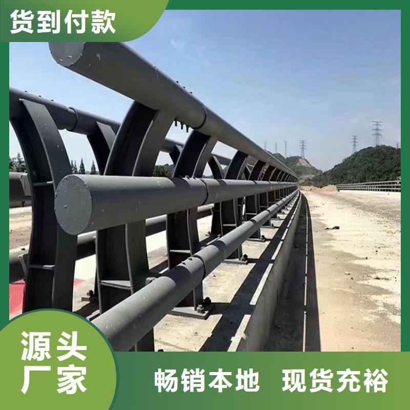 河道景观护栏-交通护栏买的放心