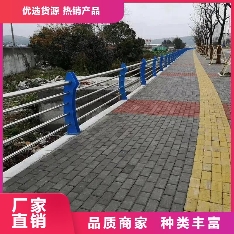 河道景观护栏不锈钢桥梁两侧防护栏厂家货源