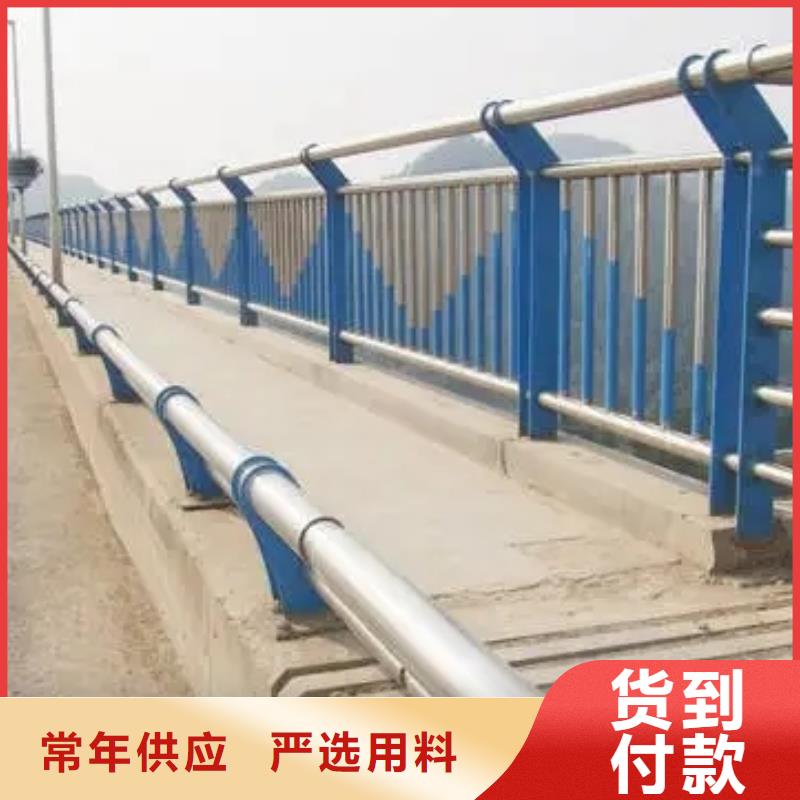 河道景观护栏[道路护栏]品质服务诚信为本