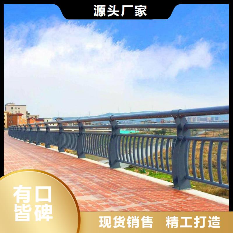 河道景观护栏_铝合金护栏厂家拒绝伪劣产品