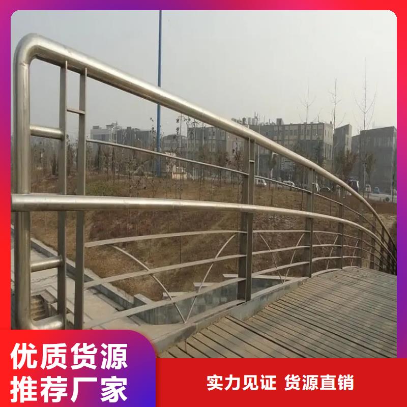 河道景觀護欄-【橋梁防撞護欄】我們更專業(yè)