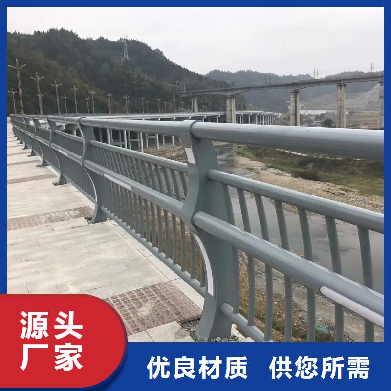 河道景观护栏防撞立柱产地采购