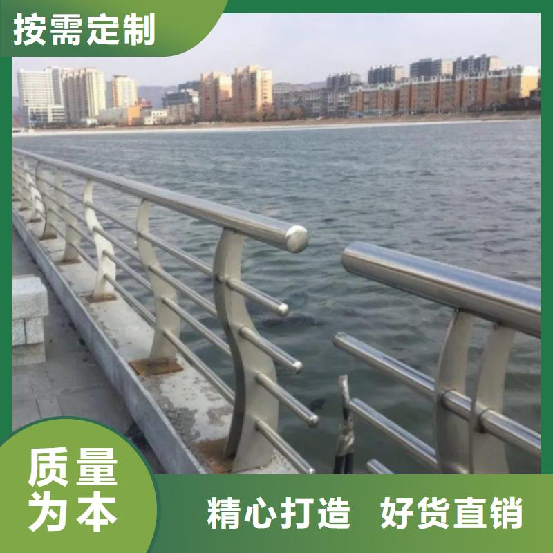 河道景观护栏河道护栏厂家产地源头好货