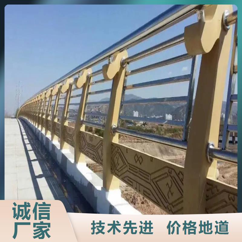河道景观护栏[道路护栏]品质服务诚信为本