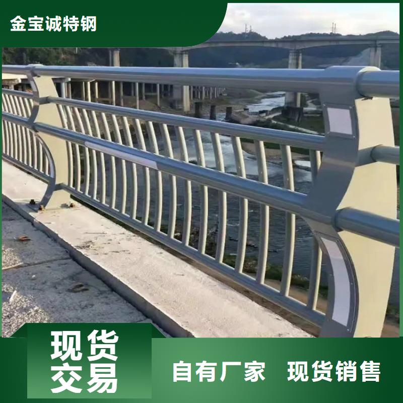 河道景观护栏-交通护栏买的放心