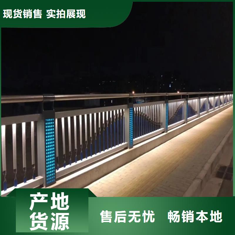 河道景观护栏桥梁河道护栏厂家用心服务