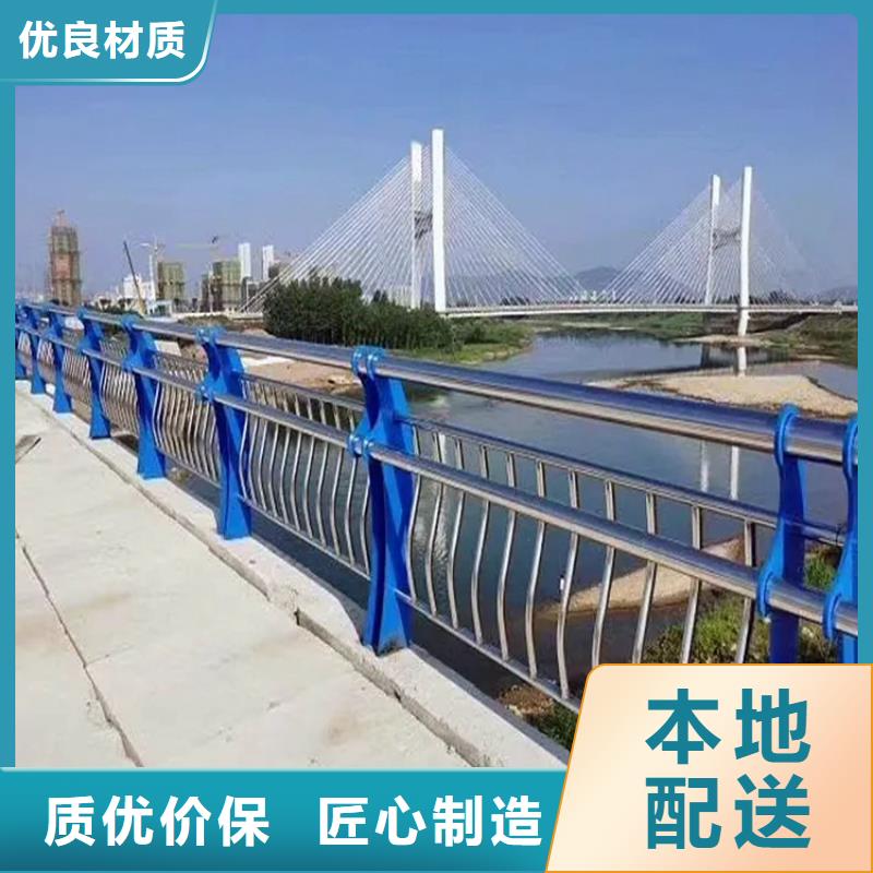 道路马路景观围栏厂
-客户认可-货到付款